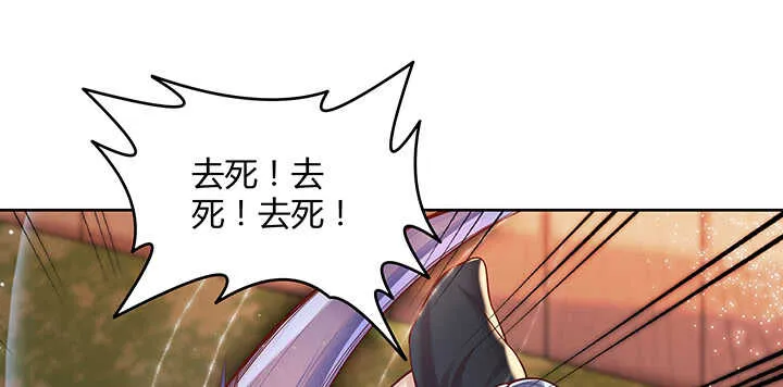 69话 年少有为 第67页