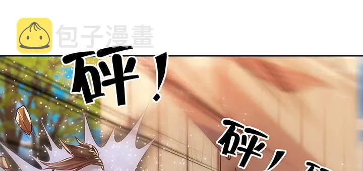 69话 年少有为 第71页