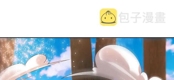 69话 年少有为 第73页