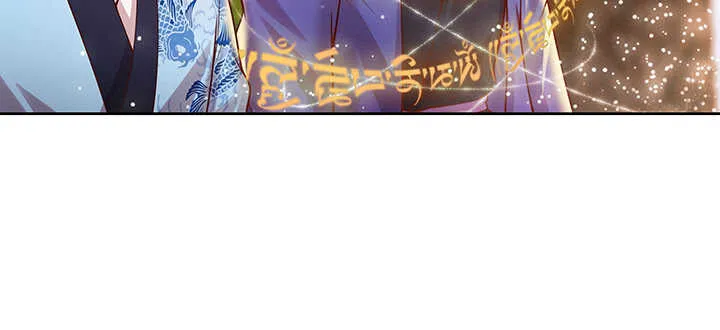 69话 年少有为 第92页