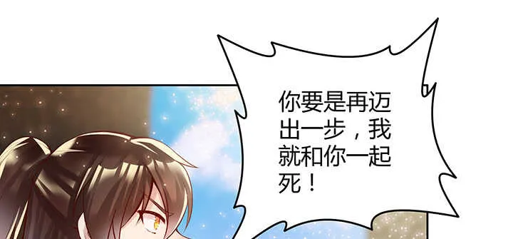 69话 年少有为 第103页