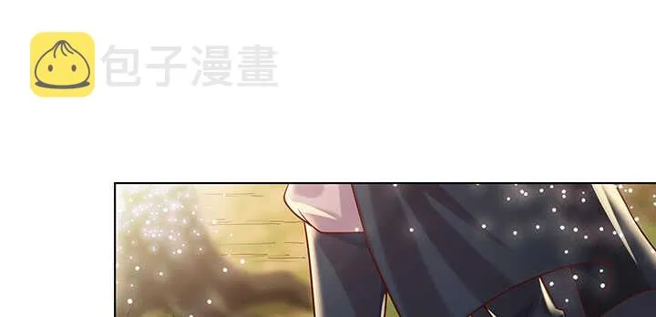 70话 有人欺负小孩儿啦 第3页