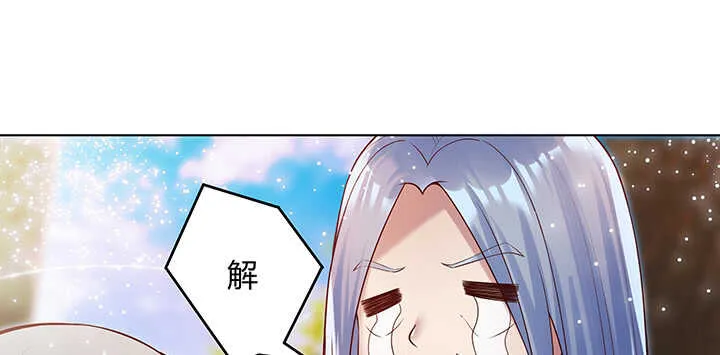 70话 有人欺负小孩儿啦 第12页
