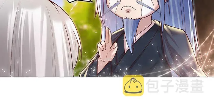 70话 有人欺负小孩儿啦 第13页
