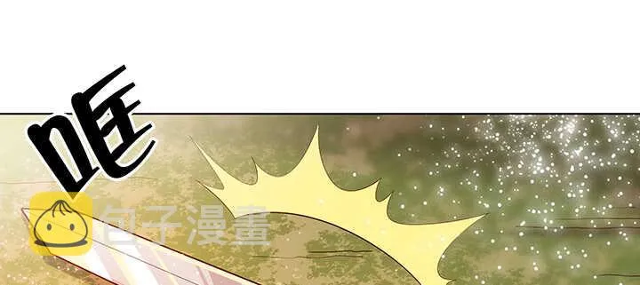 70话 有人欺负小孩儿啦 第16页