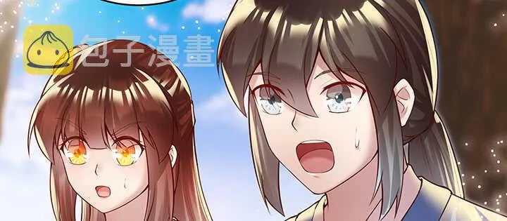 70话 有人欺负小孩儿啦 第28页