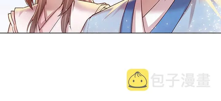 70话 有人欺负小孩儿啦 第29页