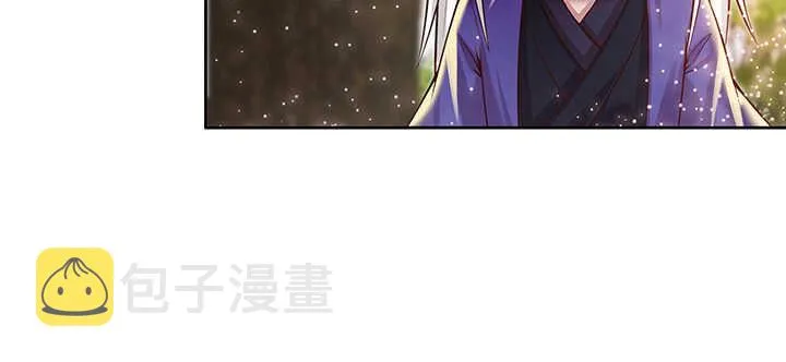 70话 有人欺负小孩儿啦 第39页
