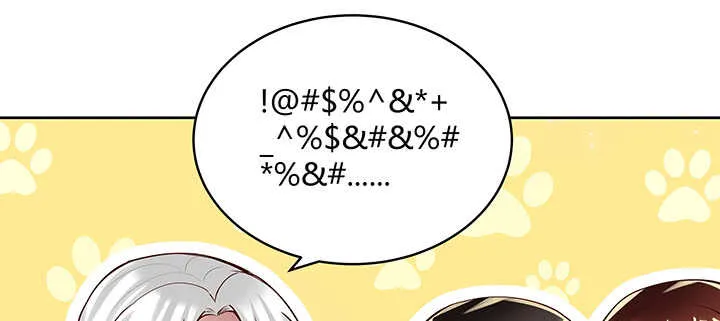 70话 有人欺负小孩儿啦 第43页