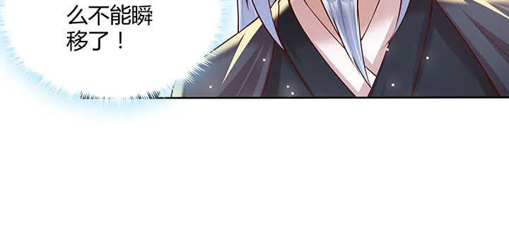 70话 有人欺负小孩儿啦 第58页
