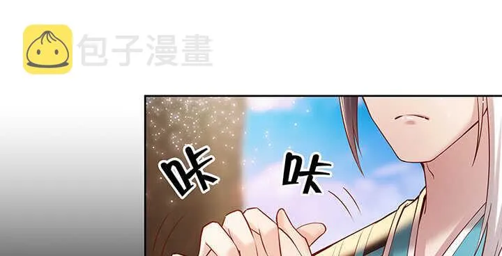 70话 有人欺负小孩儿啦 第67页