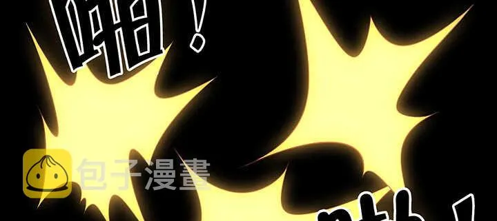 70话 有人欺负小孩儿啦 第68页