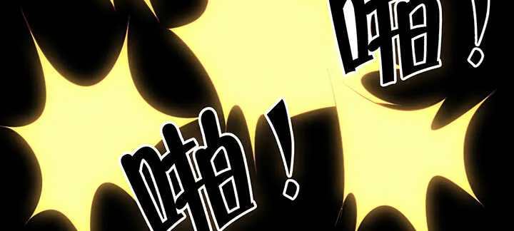70话 有人欺负小孩儿啦 第69页