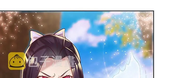 70话 有人欺负小孩儿啦 第95页