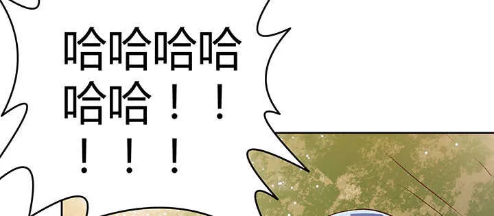 70话 有人欺负小孩儿啦 第99页