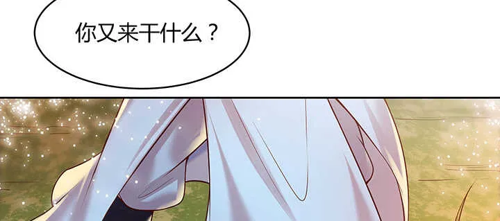70话 有人欺负小孩儿啦 第114页