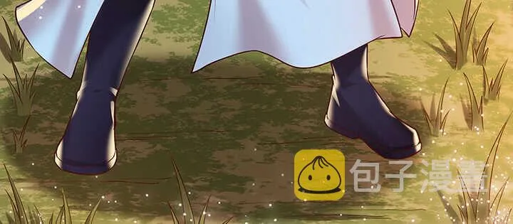 70话 有人欺负小孩儿啦 第115页