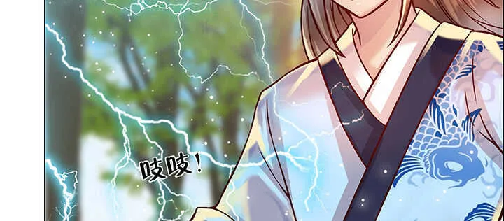 71话 不跟你玩，你走吧 第12页