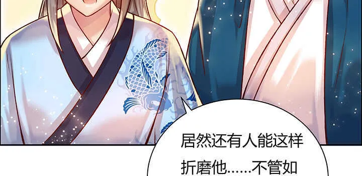 71话 不跟你玩，你走吧 第16页