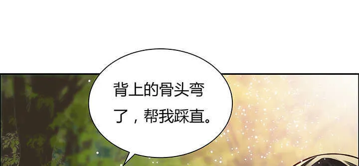 71话 不跟你玩，你走吧 第39页