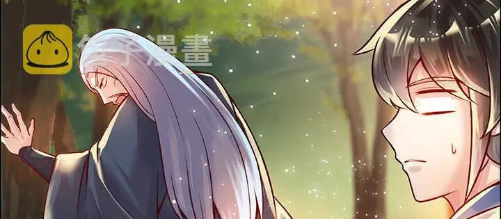 71话 不跟你玩，你走吧 第40页