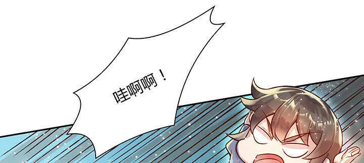 71话 不跟你玩，你走吧 第48页