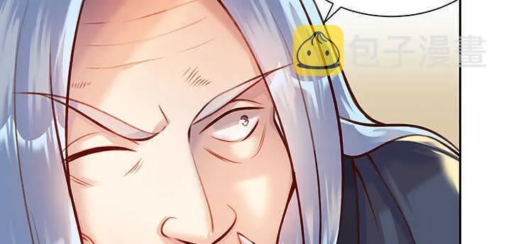 71话 不跟你玩，你走吧 第58页
