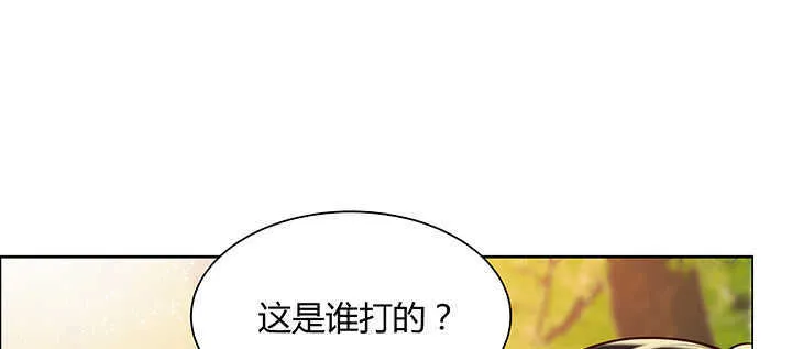 71话 不跟你玩，你走吧 第68页