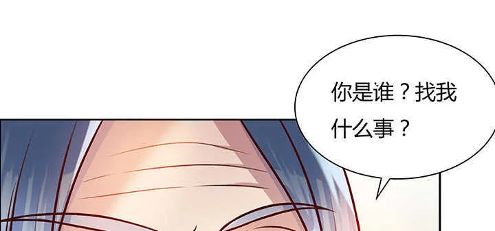 71话 不跟你玩，你走吧 第102页