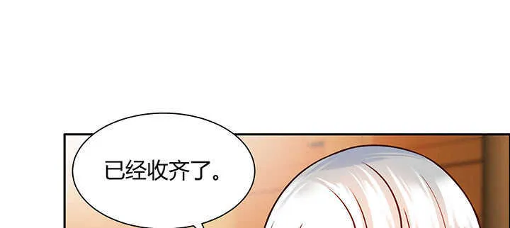 71话 不跟你玩，你走吧 第118页