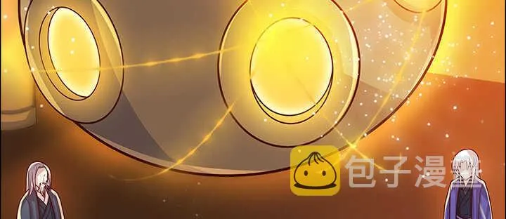 72话 小财迷 第13页