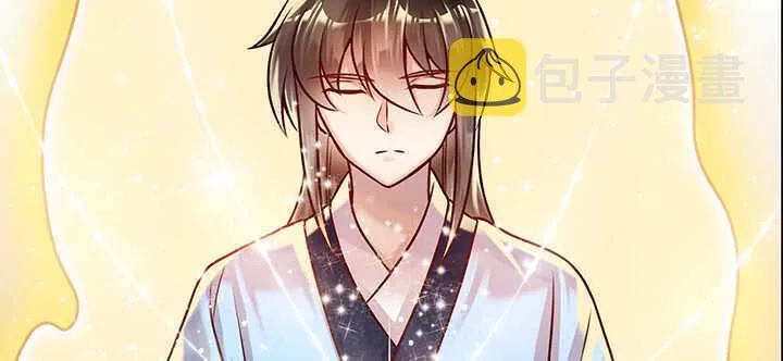 72话 小财迷 第17页