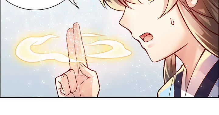 72话 小财迷 第23页