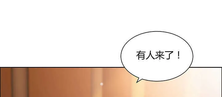72话 小财迷 第29页