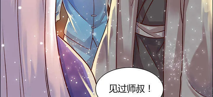 72话 小财迷 第46页