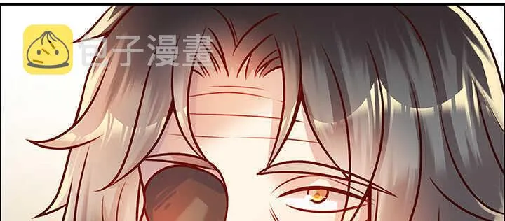 72话 小财迷 第48页