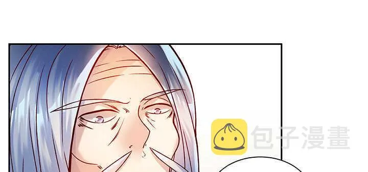 72话 小财迷 第53页