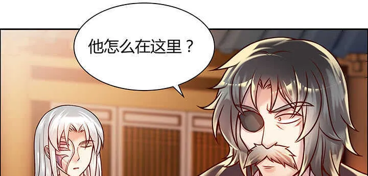 72话 小财迷 第56页