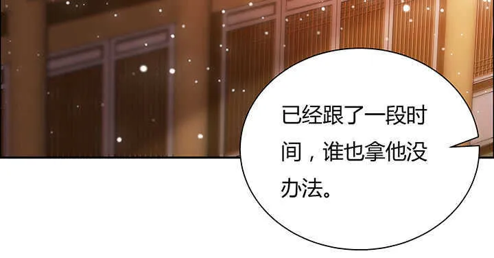 72话 小财迷 第60页