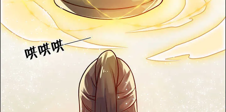 72话 小财迷 第62页