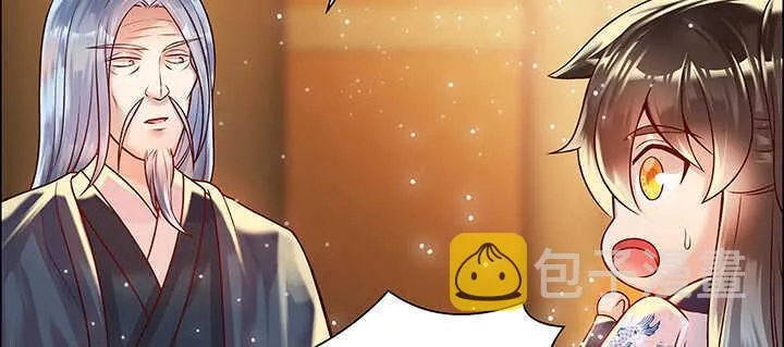 72话 小财迷 第77页
