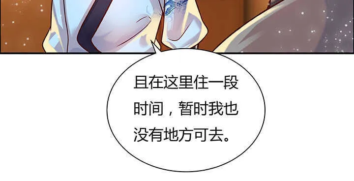 72话 小财迷 第102页