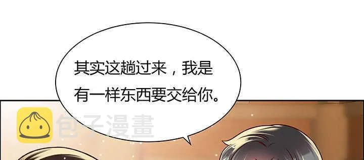 72话 小财迷 第106页