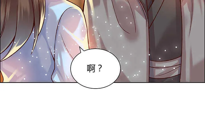 72话 小财迷 第108页