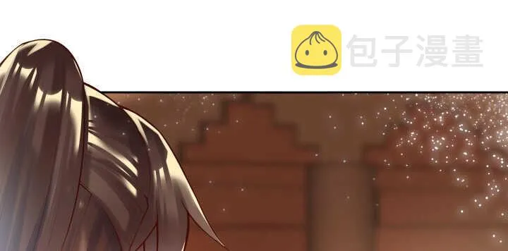 73话 浑身是宝 第7页