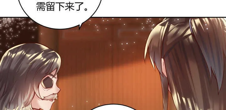 73话 浑身是宝 第19页