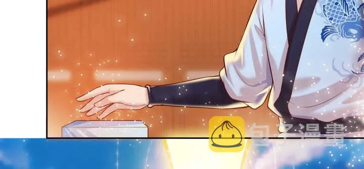 73话 浑身是宝 第23页