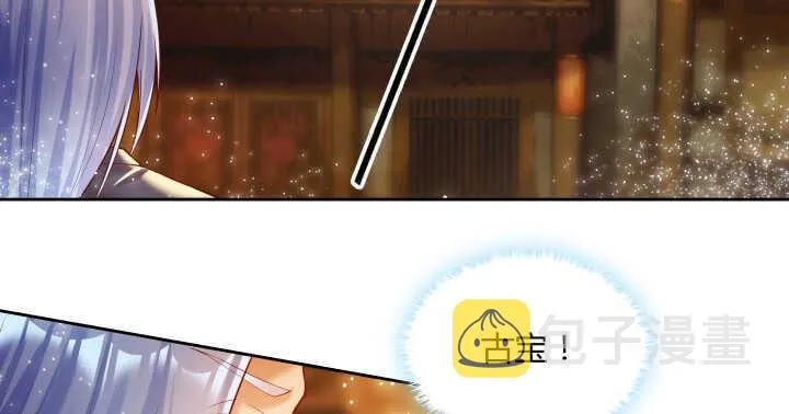 73话 浑身是宝 第26页