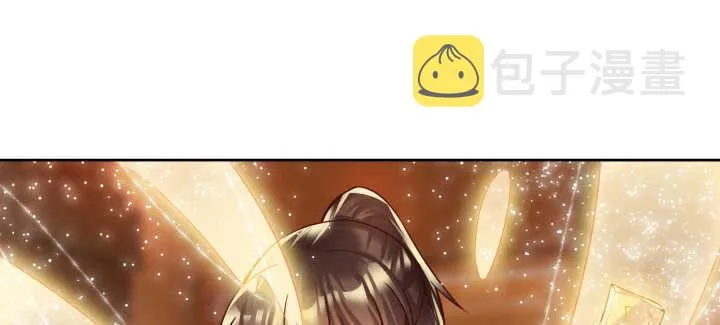 73话 浑身是宝 第36页