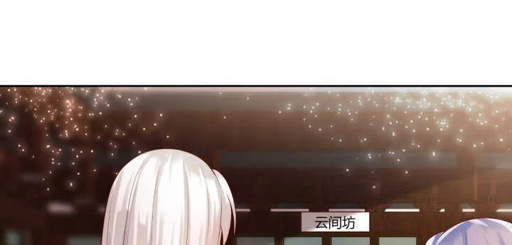 73话 浑身是宝 第52页